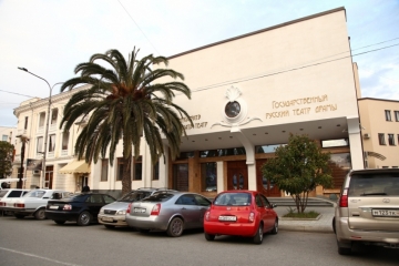 CULTURE INSTITUTIONS WILL RESUME ACTIVITIES FROM 15 FEBRUARY