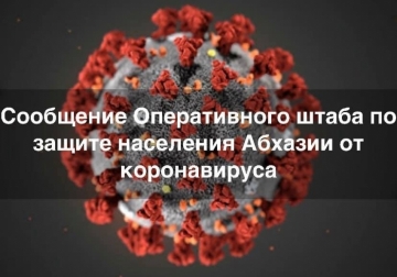 Operational headquarters: 134 people tested, 20 have confirmed COVID-19