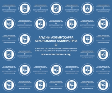 «ТКУАРЧАЛУГОЛЬ» СТАЛ ПОБЕДИТЕЛЕМ КОНКУРСА НА ПРЕДОСТАВЛЕНИЕ ПРАВА ПОЛЬЗОВАНИЯ УЧАСТКАМИ НЕДР ТКУАРЧАЛЬСКОГО МЕСТОРОЖДЕНИЯ КАМЕННОГО УГЛЯ