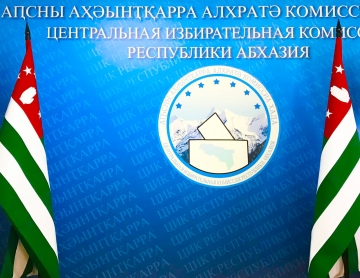 СЕГОДНЯ В АБХАЗИИ ПРОХОДЯТ ВЫБОРЫ ДЕПУТАТОВ НАРОДНОГО СОБРАНИЯ – ПАРЛАМЕНТА
