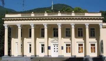 ГАГРА АРАИОН АҾЫ АԤКРАТӘ УСНАГӠАТӘҚӘА ЖӘАБРАНМЗА 14, 2022 ШЫҚӘСАНӠА ИРЫЦҴОУП.