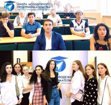 THE "SCHOOL OF YOUTH ENTREPRENEURSHIP" HAS OPENED ON THE BASIS OF ABKHAZ STATE UNIVERSITY